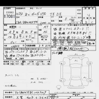 Volvo V70 лот № 17081 оценка 4  с аукциона в Японии 6