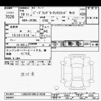 Chrysler JEEP WRANGLER лот № 7026 оценка   с аукциона в Японии 9