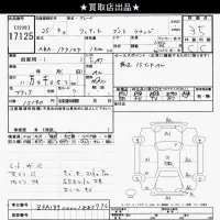 Fiat PUNTO лот № 17125 оценка 3.5  с аукциона в Японии 6