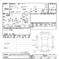 BMW MINI лот № 214 оценка 3.5  с аукциона в Японии 3