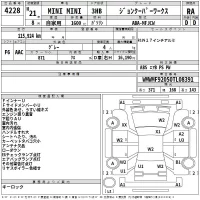 BMW MINI лот № 4228 оценка RA  с аукциона в Японии 2