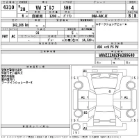 Volkswagen GOLF лот № 4310 оценка 4  с аукциона в Японии 2