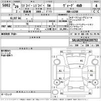 Rover RANGE ROVER лот № 5002 оценка 4  с аукциона в Японии 2
