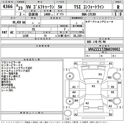 Volkswagen GOLF TOURAN  с аукциона в Японии