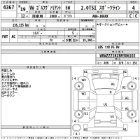 Volkswagen GOLF VARIANT лот № 4367 оценка 4  с аукциона в Японии 2