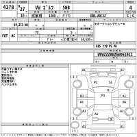 Volkswagen GOLF лот № 4378 оценка 4  с аукциона в Японии 2