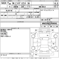 Volkswagen GOLF VARIANT лот № 5019 оценка 4.5  с аукциона в Японии 2