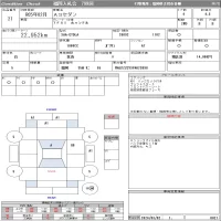 Audi A3 лот № 21 оценка 4.5  с аукциона в Японии 10