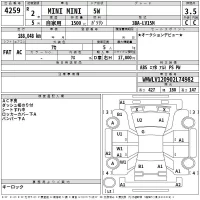 BMW MINI лот № 4259 оценка 3.5  с аукциона в Японии 2