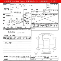 Rover MINI лот № 7079 оценка   с аукциона в Японии 3