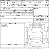 Audi A4 лот № 4056 оценка 4  с аукциона в Японии 11
