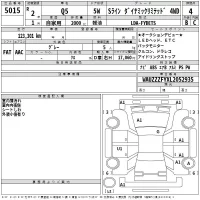 Audi Q5 лот № 5015 оценка 4  с аукциона в Японии 2