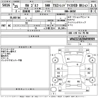 Volkswagen GOLF лот № 5016 оценка 3.5  с аукциона в Японии 2