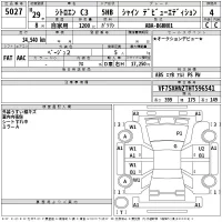 Citroen C3 лот № 5027 оценка 4  с аукциона в Японии 2