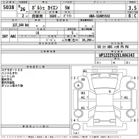Porsche CAYENNE лот № 5038 оценка 3.5  с аукциона в Японии 2