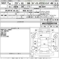 Audi A3 лот № 5037 оценка 3.5  с аукциона в Японии 2