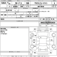 Volkswagen POLO лот № 5064 оценка 3  с аукциона в Японии 2