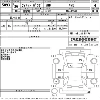 Fiat PANDA лот № 5093 оценка 4  с аукциона в Японии 2