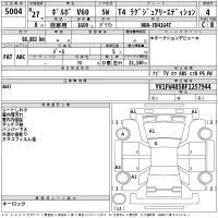 Volvo V60 лот № 5004 оценка 4  с аукциона в Японии 2