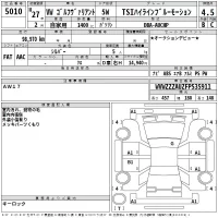 Volkswagen GOLF VARIANT лот № 5010 оценка 4.5  с аукциона в Японии 2
