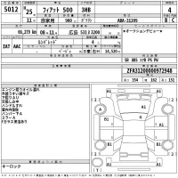 Fiat 500 лот № 5012 оценка 4  с аукциона в Японии 2