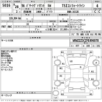 Volkswagen PASSAT VARIANT лот № 5016 оценка 4  с аукциона в Японии 2