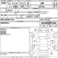 Rover RANGE ROVER лот № 5018 оценка 4.5  с аукциона в Японии 2