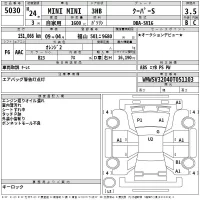 BMW MINI лот № 5030 оценка 3.5  с аукциона в Японии 2