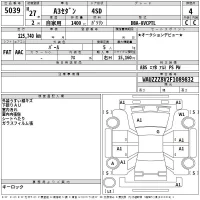 Audi A3 лот № 5039 оценка 4  с аукциона в Японии 2