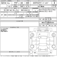 Audi A4 лот № 5019 оценка 4  с аукциона в Японии 11