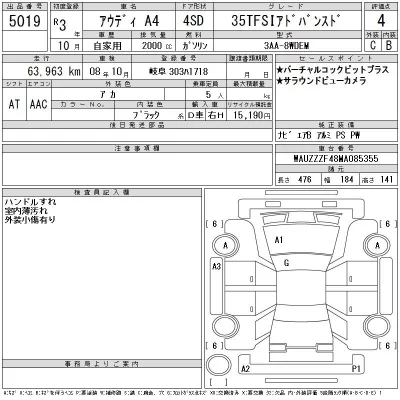 catalog-car-12