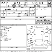 Volkswagen POLO лот № 7015 оценка 3.5  с аукциона в Японии 2