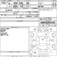 BMW MINI лот № 7311 оценка 3.5  с аукциона в Японии 2