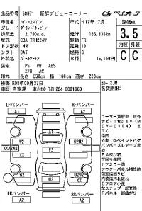 Toyota HIACE лот № 60071 оценка 3.5  с аукциона в Японии 7