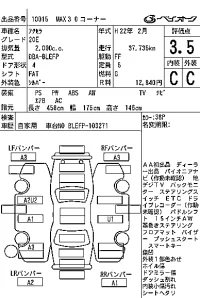 Mazda AXELA лот № 10015 оценка 3.5  с аукциона в Японии 6