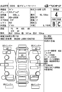 Daihatsu Copen лот № 20018 оценка 4  с аукциона в Японии 7