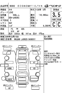 Daihatsu TANTO лот № 92 оценка 3.5  с аукциона в Японии 7