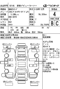BMW 2-Series лот № 60145 оценка 4  с аукциона в Японии 6