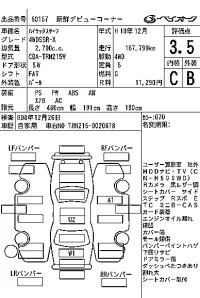 Toyota HILUX SURF лот № 60157 оценка 3.5  с аукциона в Японии 6