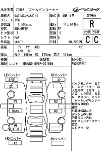 Mazda MAZDA3 лот № 70068 оценка R  с аукциона в Японии 6