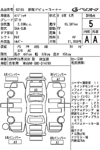 Subaru IMPREZA лот № 60165 оценка 5  с аукциона в Японии 7