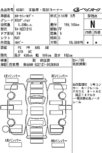 Toyota COROLLA FIELDER лот № 45001 оценка N  с аукциона в Японии 7