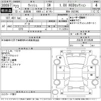 Toyota WISH лот № 30097 оценка 4  с аукциона в Японии 11