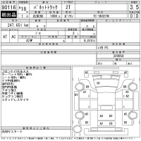 Nissan VANETTE TRUCK лот № 90116 оценка 3.5  с аукциона в Японии 11