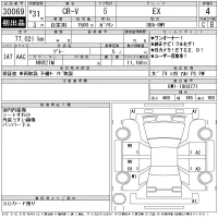 Honda CR-V лот № 30069 оценка 4  с аукциона в Японии 11