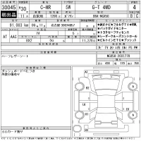 Toyota C-HR лот № 30045 оценка 4  с аукциона в Японии 11