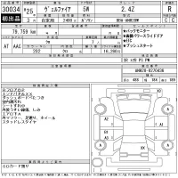 Toyota VELLFIRE лот № 30034 оценка R  с аукциона в Японии 11