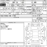 Subaru WRX лот № 11004 оценка 3.5  с аукциона в Японии 11