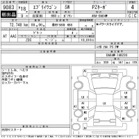 Suzuki EVERY WAGON лот № 9083 оценка 4  с аукциона в Японии 11