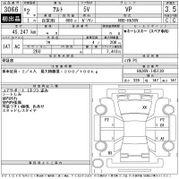 Suzuki ALTO VAN лот № 3066 оценка 3.5  с аукциона в Японии 11